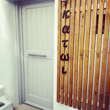 Katoi Διαμέρισμα